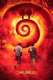 Churuli (2021) Hindi Dubbed AMZN