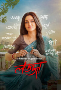 Lojja (2025) Hindi Season 2 Complete